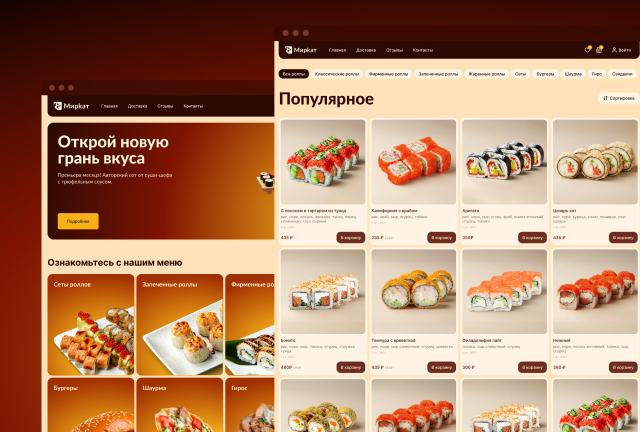Наполнение каталога