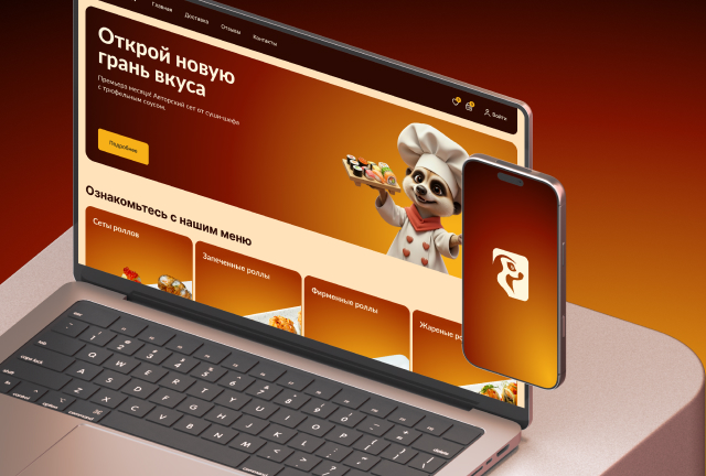 Развёртывание приложений и сайта